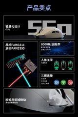 [Order] Chuột gaming Zaopin Z11 - Đã đóng ngày 14/12/2025