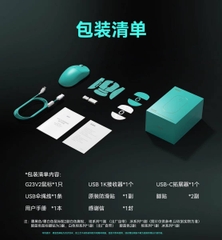 [Order] Incott G23 V2