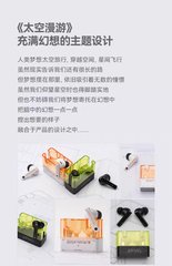 [Order] Moondrop Space Travel 2