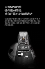 [Order] Moondrop Space Travel 2