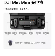 [Order] DJI Mic Mini - Đã đóng ngày 11/08/2025