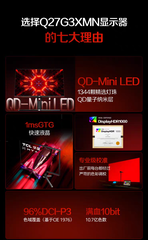 [Order] AOC Q27G3XMN