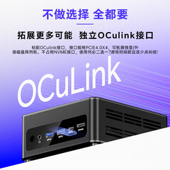 [Order] Mini PC Aoostar Gem 12 MAX - Đã đóng ngày 24/12/2025