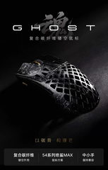 [Order] ATK Ghost - Đã đóng ngày 18/01/2026