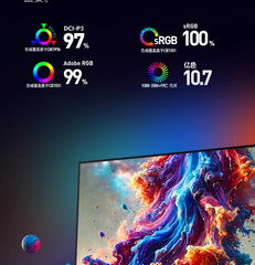 [Order] HKC G27M2Pro