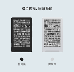 [Order] Máy đọc sách Xteink X4 - Đã đóng ngày 21/02/2026