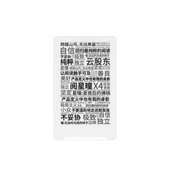 [Order] Máy đọc sách Xteink X4 - Đã đóng ngày 21/02/2026