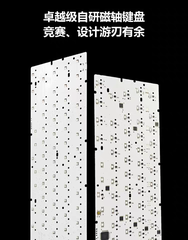 [Order] PCB HE MMD60 - Đã đóng ngày 01/03/2026