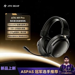 [Order] ATK N9 series - Đã đóng ngày 05/03/2026