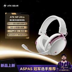 [Order] ATK N9 series - Đã đóng ngày 05/03/2026