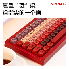 [Order] Akko veekos K75