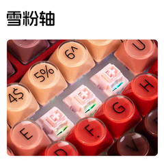 [Order] Akko veekos K75