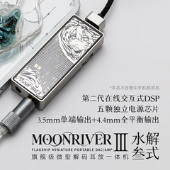 [Order] DAC Moondrop MoonRiver 3 - Đã đóng ngày 06/04/2026