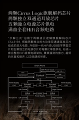 [Order] DAC Moondrop MoonRiver 3 - Đã đóng ngày 06/04/2026