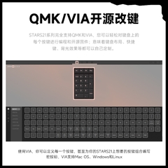 [Order] Kit numpad Weika Star21