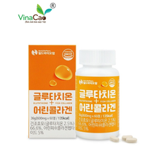 Viên uống trắng da Glutathione Mix Collagen GC