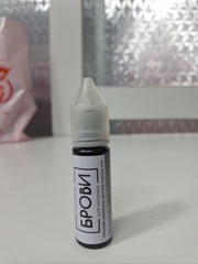 Mực Brovi