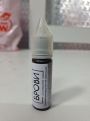 Mực Brovi