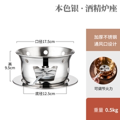 Bếp Cồn Inox 304