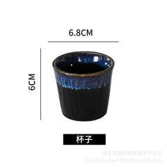 Cốc Trà Chờ Nhật