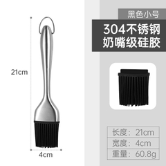 Chổi Quét Dầu Silicon