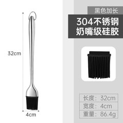 Chổi Quét Dầu Silicon