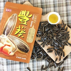 Hạt hướng dương đường (Caramen)