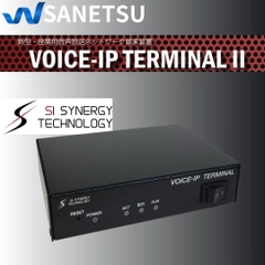 Thiết bị đầu cuối mạng phát thanh công nghiệp thế hệ mới – VOICE-IP TERMINAL Ⅱ