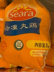 Chicken Whole Gà non
