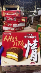 Chocopie 12 chiếc