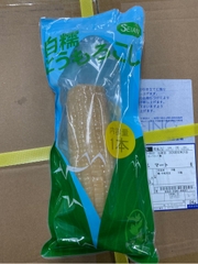 Ngô nếp seian