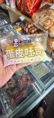 Bánh trứng hằng du mục