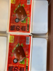 鴨の血 Tiết Vịt Seian