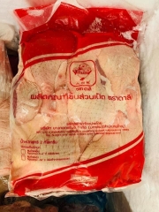 Đùi vịt 2kg
