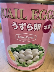 うずら卵 Trứng Cút Bóc Vỏ