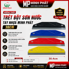 Miếng Thép Trét Bột Sơn Nước Tay Nhựa Minh Phát 30cm