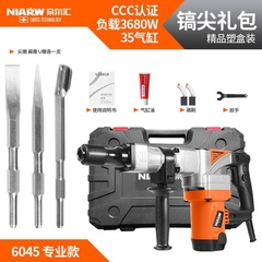Máy đục bê tông công suất lớn NIARW 2880W