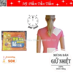 Miếng Dán Giữ Nhiệt ( 1 Miếng Dán )