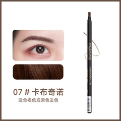 Chì kẻ mày Haozhuang sắc nét dễ kẻ, chì xé kẻ mày phẩy sợi chuyên dùng cho makeup