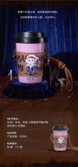 OZAI See You In The Theater Ichiban Kuji Ticket