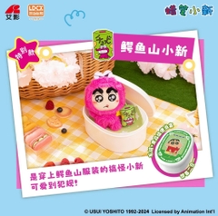 SHINCHAN Yummy Box Bento Plush Series