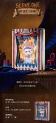OZAI See You In The Theater Ichiban Kuji Ticket