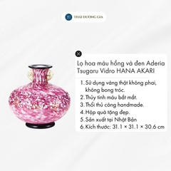 Lọ hoa màu hồng và đen, quai vàng, cao 26cm Nhật Bản Aderia Tsugaru Vidro HANA AKARI F-71438