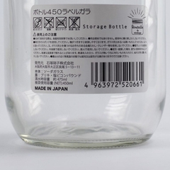 Lọ đựng gia vị, đồ khô thủy tinh nắp hợp kim chống gỉ 450ml Nhật Bản Aderia