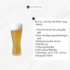 Bộ 2 ly, cốc thủy tinh khảm vàng 310ml Nhật Bản Aderia Sakura S-6006