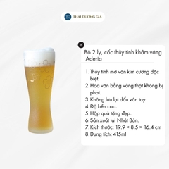 Bộ 2 ly, cốc thủy tinh khảm vàng 415ml Nhật Bản Aderia Sakura S-6007