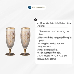 Bộ 2 ly, cốc thủy tinh cao khảm vàng 360ml Nhật Bản Aderia El Dorado S-6103