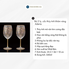 Bộ 2 ly rượu vang khảm vàng 540ml Nhật Bản Aderia El Dorado S-6105
