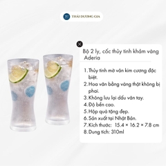 Bộ 2 ly, cốc thủy tinh cao khảm vàng 310ml Nhật Bản Aderia Marumon S-6212