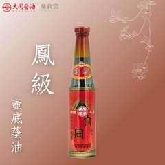 鳳級壺底蔭油